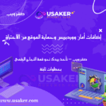 www.usaker.com (2) (1)