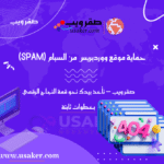 www.usaker.com (2) (1)