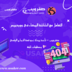 www.usaker.com (2) (1)