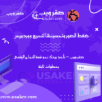 www.usaker.com (2) (1)