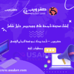 www.usaker.com (2) (1)