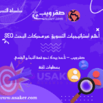 www.usaker.com (2) (1)