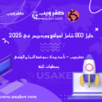 www.usaker.com (3) (1)