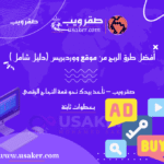 www.usaker.com (3) (1)