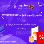 www.usaker.com (4) (1)