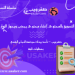 www.usaker.com (5) (1)